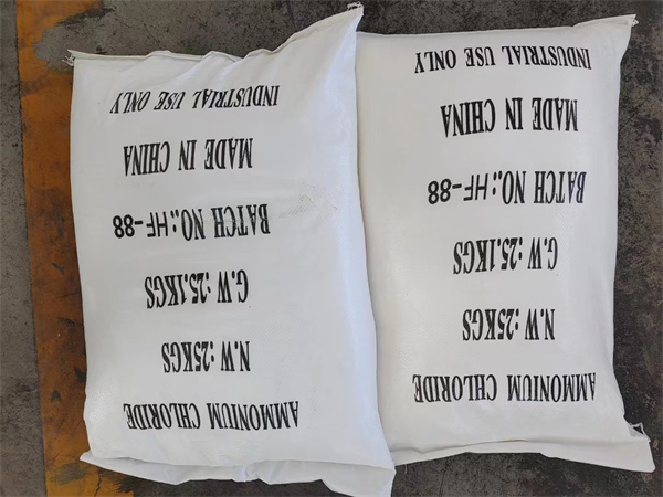 工業氯化銨供應商